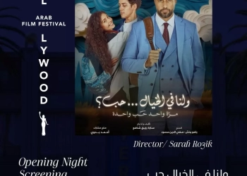 جريدة المساء 182 - جريدة المساء