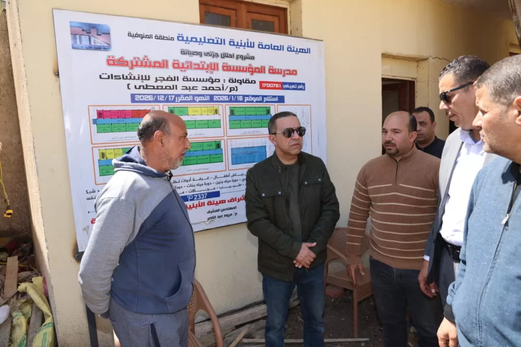 "الغريب" يتفقد الموقف وباكيات سوق الجملة الجديد وإنشاءات مدرسة المؤسسة ببركة السبع 25 - جريدة المساء "الغريب" يتفقد الموقف وباكيات سوق الجملة الجديد وإنشاءات مدرسة المؤسسة ببركة السبع 24 - جريدة المساء