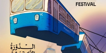 الكشف عن بوستر الدورة الثانية عشرة من مهرجان الإسكندرية للفيلم القصير 1 - جريدة المساء