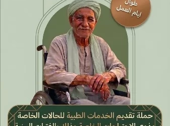 مبادرة “لا ينتظر” تقدم خدمات طبية متخصصة لكبار السن وذوي الهمم بقنا ونجع حمادي 27 - جريدة المساء