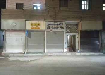 لليوم الرابع..المحال العامة و المراكز التجارية بالمنوفية تلتزم بمواعيد الغلق 30 - جريدة المساء