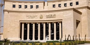.. ‎سياسة العمل عن بعد للمراكز الرئيسية فقط .. البنوك وفروعها تقدم خدماتها للعملاء طوال الأسبوع 1 - جريدة المساء