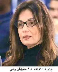 العرض المسرحي «صفحة 45» على مسرح الإسكندرية ضمن مبادرة «100 ليلة عرض» 20 - جريدة المساء