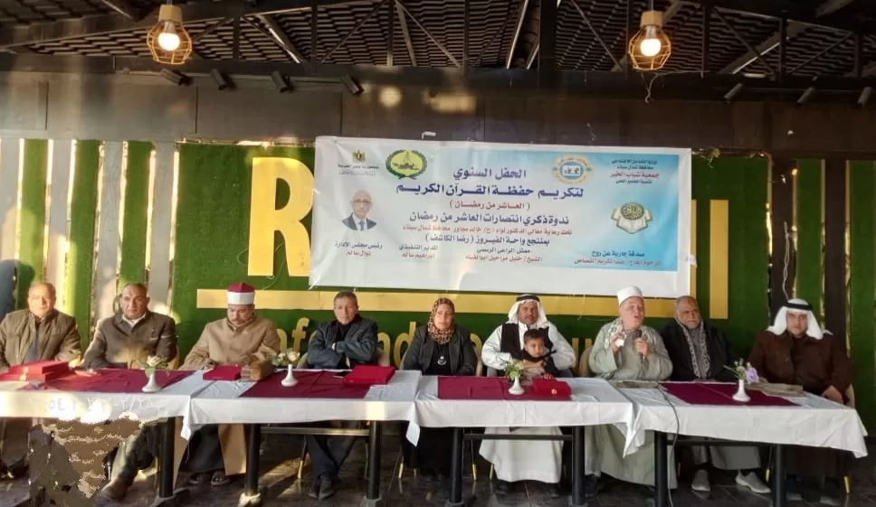 "شباب الخير" بالعريش تكرم حفظة القرآن الكريم 18 - جريدة المساء