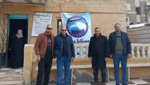 قافلة طبية بالقنطرة غرب برعاية مستقبل وطن 21 - جريدة المساء