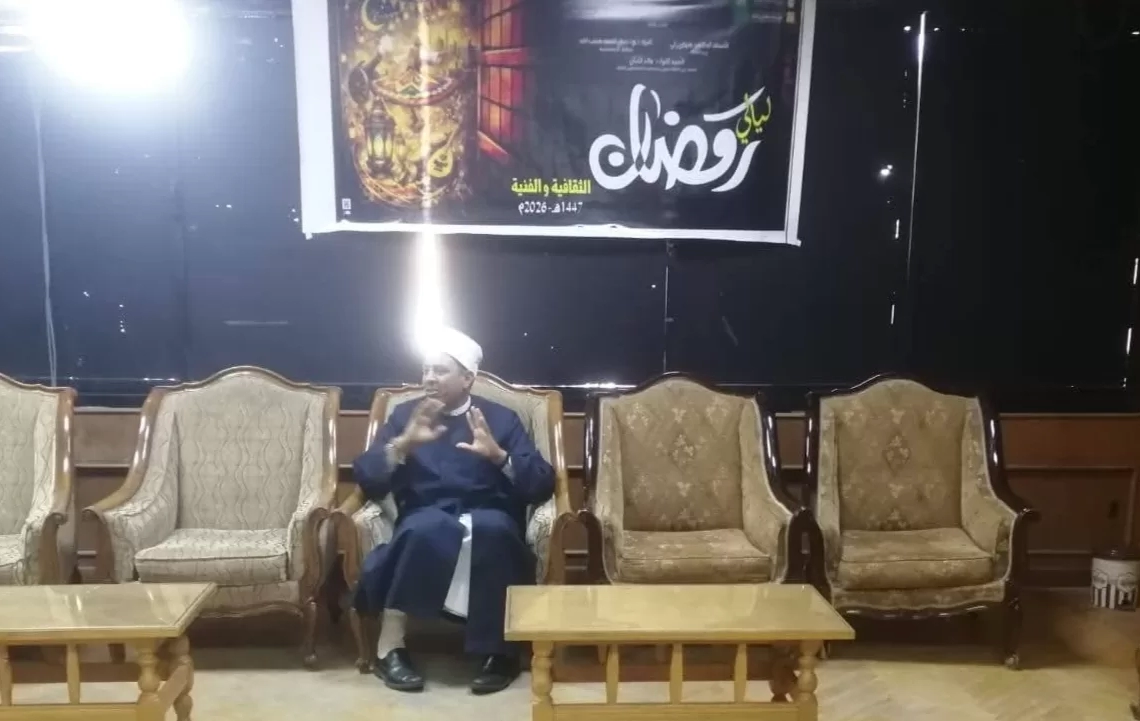 “فضائل شهر رمضان”.. محاضرة بقصر ثقافة الإسماعيلية 32 - جريدة المساء “فضائل شهر رمضان”.. محاضرة بقصر ثقافة الإسماعيلية 31 - جريدة المساء