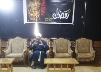 “فضائل شهر رمضان”.. محاضرة بقصر ثقافة الإسماعيلية 25 - جريدة المساء “فضائل شهر رمضان”.. محاضرة بقصر ثقافة الإسماعيلية 24 - جريدة المساء