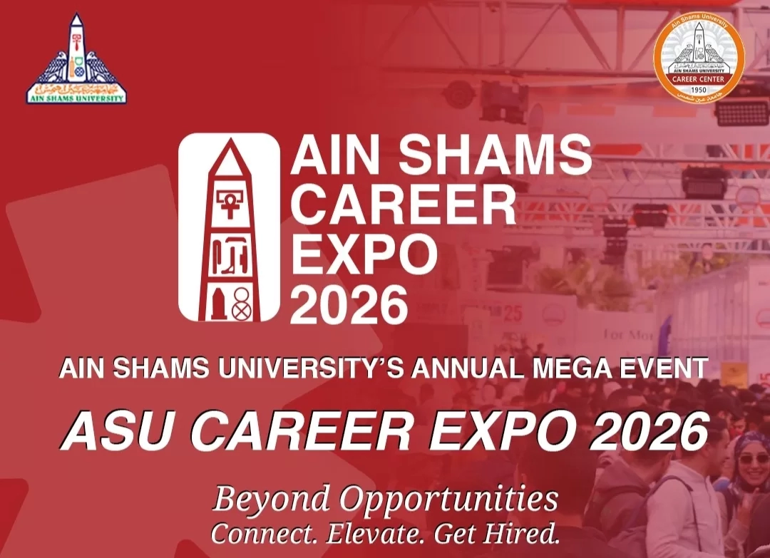 7 أبريل.. انطلاق الملتقى التوظيفي الأكبر بعين شمس 19 - جريدة المساء