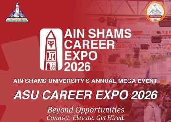 7 إبريل.. انطلاق الملتقى التوظيفي الأكبر بعين شمس 27 - جريدة المساء