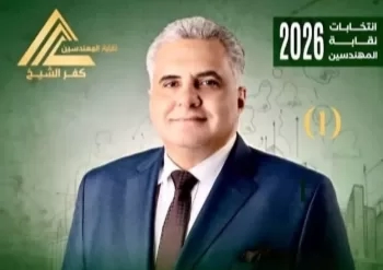 ربيع نقيبا للمهندسين بكفر الشيخ بعد منافسة قوية بجولة الإعادة 27 - جريدة المساء