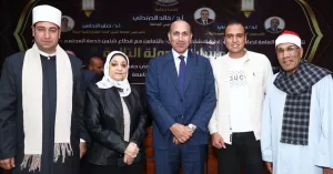 "دولة التلاوة" بجامعة الزقازيق..أجواء روحانية لاكتشاف جيل جديد من حفظة القرآن 32 - جريدة المساء