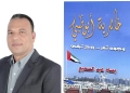 صدور رواية “خالدية أبوظبي.. وجوه تمر روح تبقى” للكاتب بسام عبدالسميع في القاهرة 29 - جريدة المساء