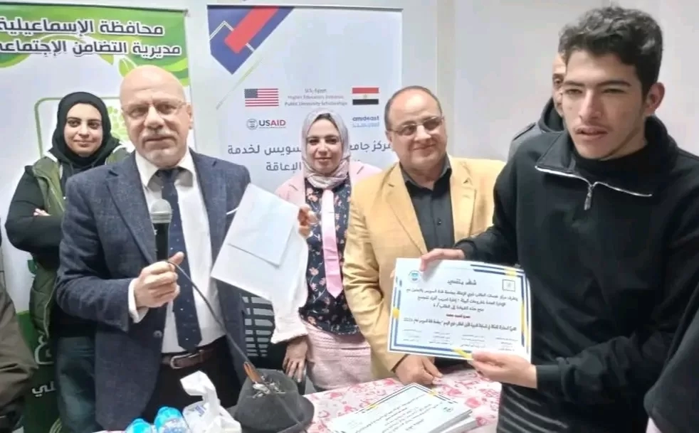 جامعة القناة تحتفي بالطلاب ذوي الهمم في حفل الإفطار السنوي  19 - جريدة المساء