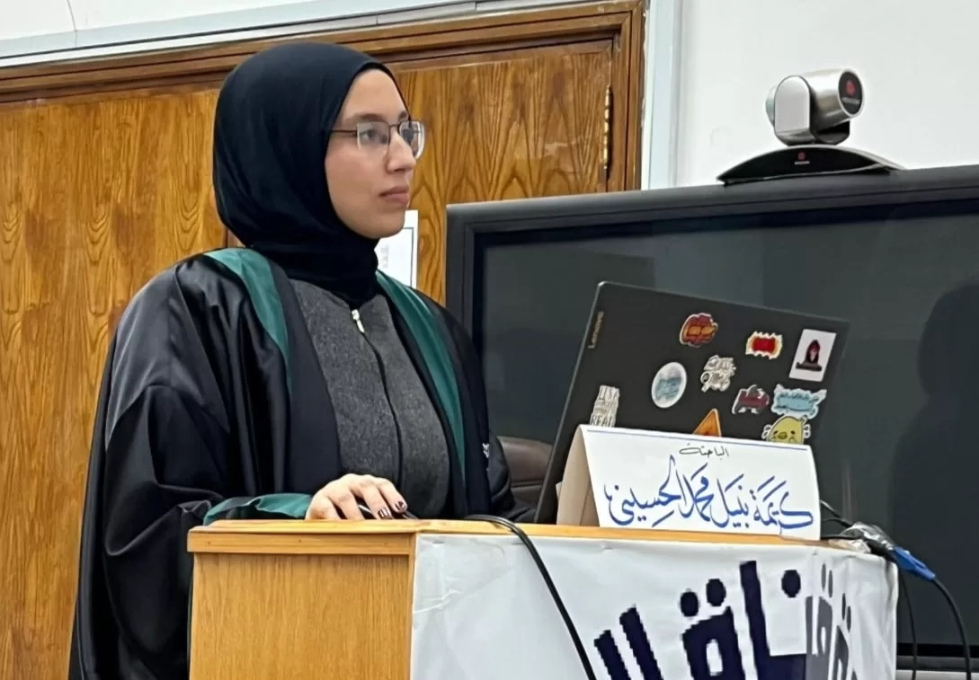 أهلا بالعيد 20 - جريدة المساء أهلا بالعيد 19 - جريدة المساء