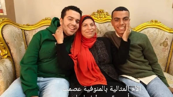 الأم المثالية بنت المنوفية: رحلة كفاحى أثمرت عن مهندس وطبيب وصيدلى 19 - جريدة المساء الأم المثالية بنت المنوفية: رحلة كفاحى أثمرت عن مهندس وطبيب وصيدلى 18 - جريدة المساء