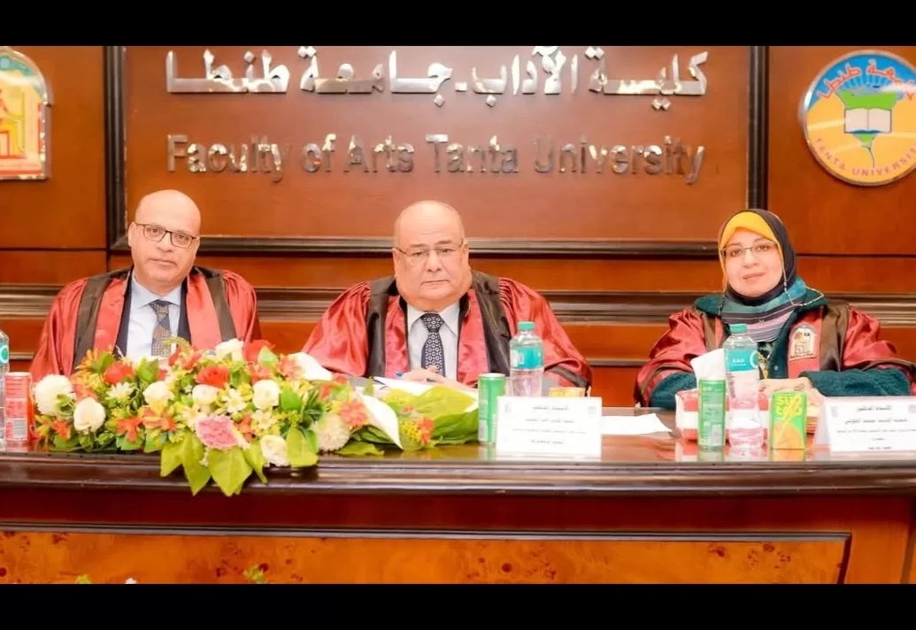 الدكتوراة للباحثة شيماء الحلوجى من آداب طنطا 19 - جريدة المساء