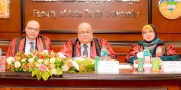 الدكتوراة للباحثة شيماء الحلوجى من آداب طنطا 56 - جريدة المساء