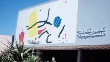 الإسماعيلية تستضيف مشروع "مقتطفات حرفية" 17 - جريدة المساء