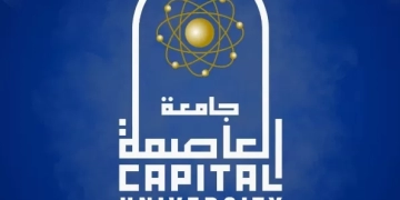 إطلاق المنصة التعليمية الرقمية لجامعة حلوان التكنولوجية 1 - جريدة المساء