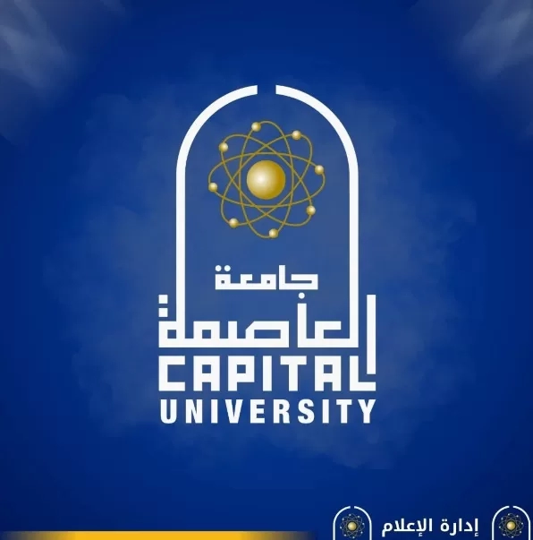 إطلاق المنصة التعليمية الرقمية لجامعة حلوان التكنولوجية 19 - جريدة المساء