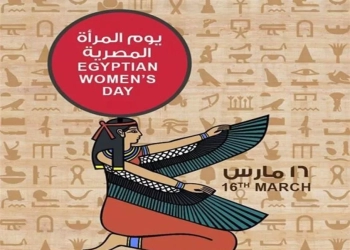 داليا الحزاوي: المرأة المصرية تعيش أزهي عصور تمكينها وتشارك في صناعة القرار 36 - جريدة المساء داليا الحزاوي: المرأة المصرية تعيش أزهي عصور تمكينها وتشارك في صناعة القرار 35 - جريدة المساء