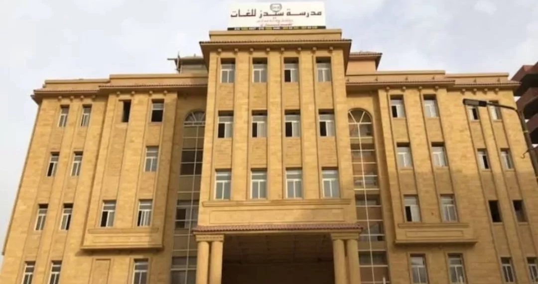 جريدة المساء 114 - جريدة المساء