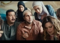 ٨٠٠ ألف تذكرة ل "برشامة" خلال أسبوع واحد 22 - جريدة المساء ٨٠٠ ألف تذكرة ل "برشامة" خلال أسبوع واحد 21 - جريدة المساء