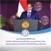 رئيس الطائفة الإنجيلية بمصر: رسائل فخامة الرئيس في إفطار الأسرة المصرية تؤكد أن الأسرة المصرية هي النواة الأساسية لتماسك المجتمع 12 - جريدة المساء رئيس الطائفة الإنجيلية بمصر: رسائل فخامة الرئيس في إفطار الأسرة المصرية تؤكد أن الأسرة المصرية هي النواة الأساسية لتماسك المجتمع 11 - جريدة المساء