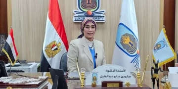 جامعة الأقصر تفتح باب الدراسات العليا في القانون بالتعاون مع «حقوق أسيوط» 1 - جريدة المساء