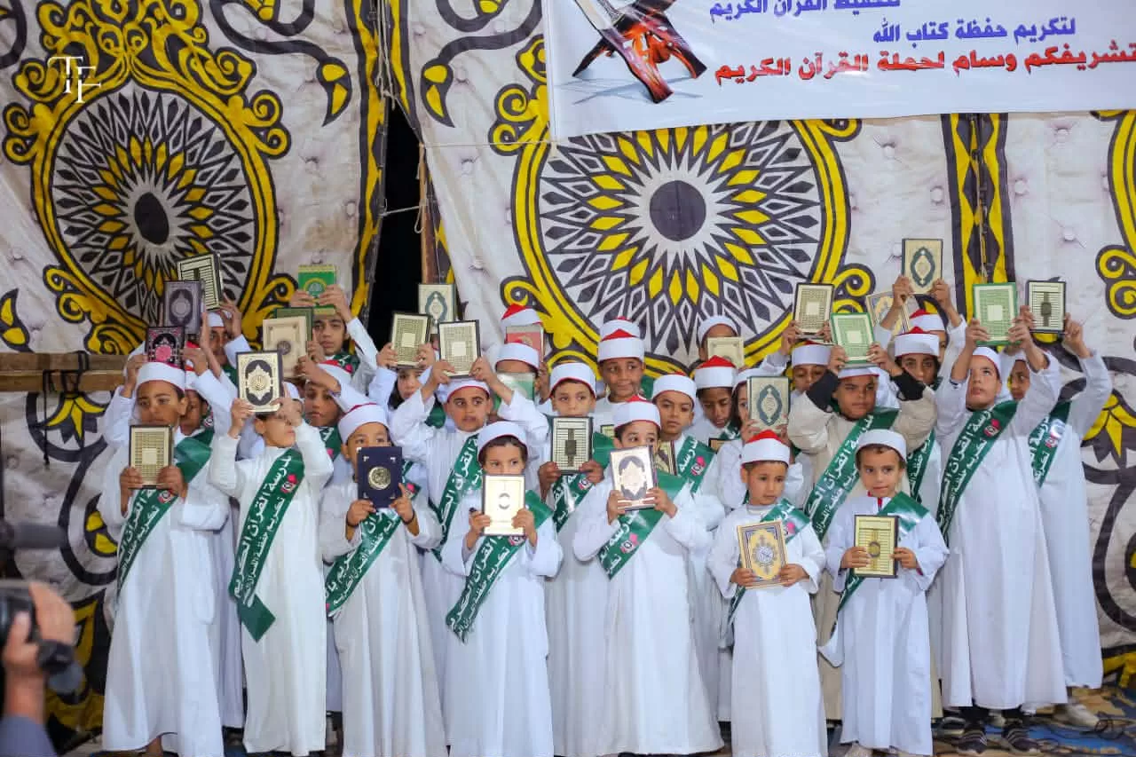 تكريم 100 من حفظة القرآن في مسابقة رمضانية بقرية ساحل دراو بنقادة 116 - جريدة المساء