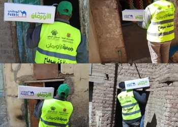 توزيع (470) كرتونة رمضان على الأولى بالرعاية بقرى مراكز سوهاج 26 - جريدة المساء توزيع (470) كرتونة رمضان على الأولى بالرعاية بقرى مراكز سوهاج 25 - جريدة المساء