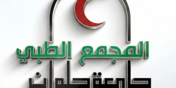 جامعة العاصمة: المجمع الطبي.. نقلة نوعية لخدمة أكثر من 8 ملايين مواطن 2 - جريدة المساء جامعة العاصمة: المجمع الطبي.. نقلة نوعية لخدمة أكثر من 8 ملايين مواطن 1 - جريدة المساء