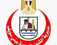 "صحة ببني سويف": الهيئة المصرية للدواء تعتمد سلسلة تبريد الأمصال والطعوم داخل المديرية 1 - جريدة المساء