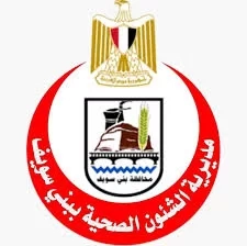 "صحة ببني سويف": الهيئة المصرية للدواء تعتمد سلسلة تبريد الأمصال والطعوم داخل المديرية 19 - جريدة المساء