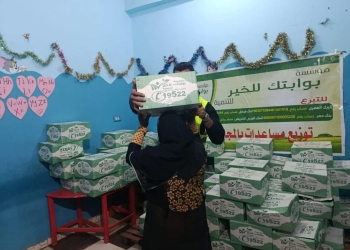 بوبتك للخير توزع كراتين رمضان