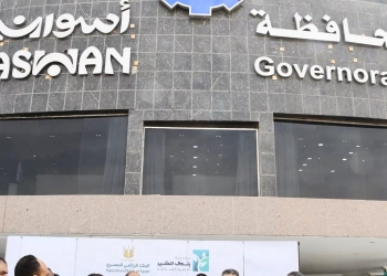 محافظ أسوان يدشن مبادرة " سكة خير" للبنك الزراعى المصرى لتوفير ألف وجبة إفطار للأسر الأولى 33 - جريدة المساء