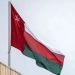 عمان