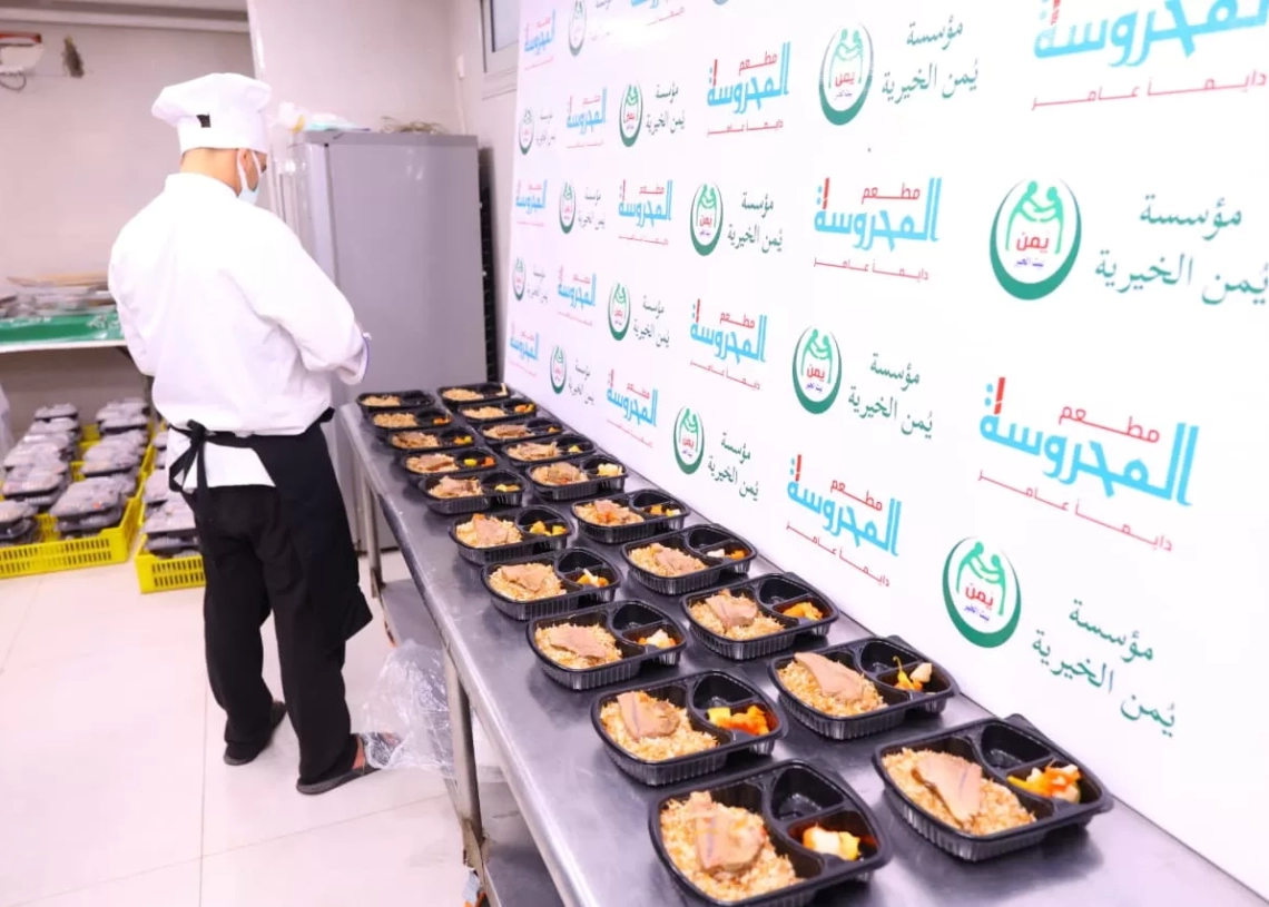 مطعم المحروسة