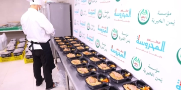 مطعم المحروسة