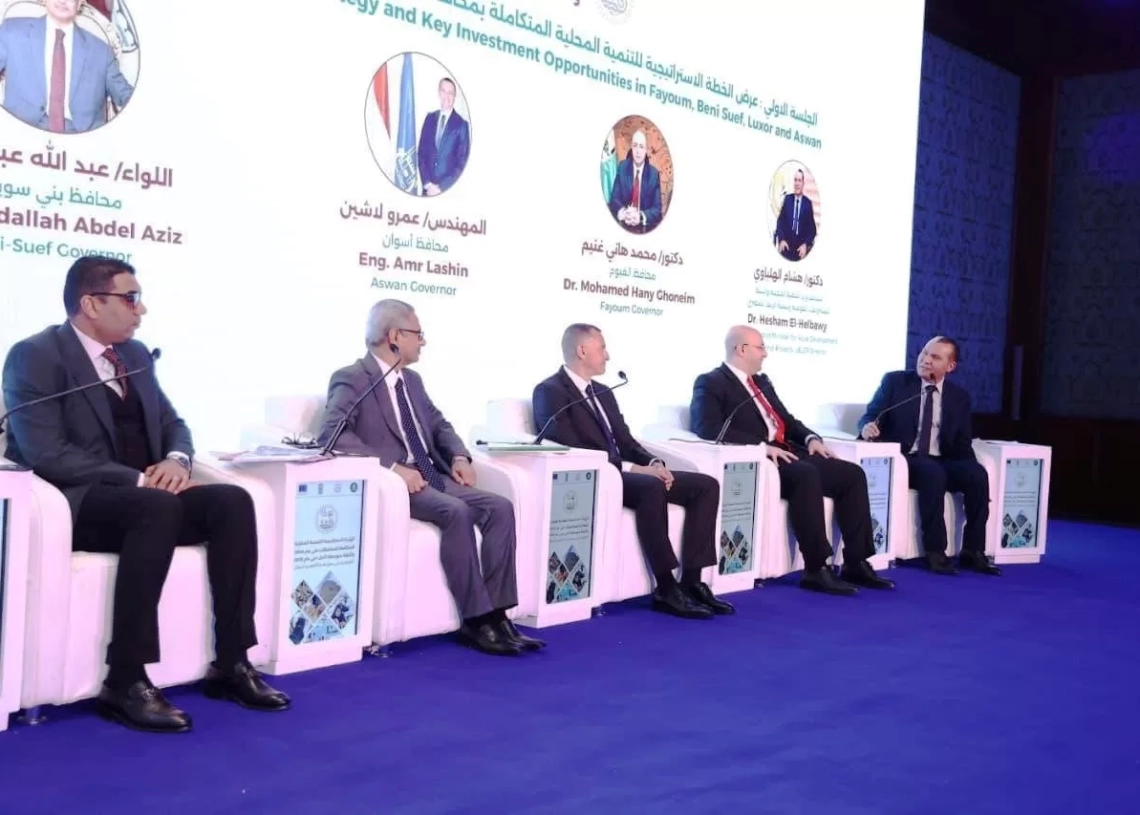 محافظ أسوان يشارك فى إطلاق الرؤية الإستراتيجية للتنمية المحلية 2040.. 26 - جريدة المساء