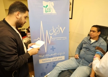 عضو التحالف: تدشين حملات صحية شاملة للتبرع بالدم والفحص المبكر 24 - جريدة المساء