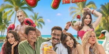 ١١ يونيو... موعد طرح فيلم "الكراش" وانطلاق الاعلان التشويقي 1 - جريدة المساء