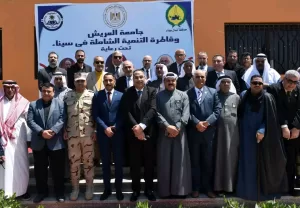 جامعة العريش تنظم مؤتمرا حاشدا حول مستقبل التنمية في سيناء 20 - جريدة المساء