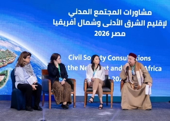 مشاورات إقليمية بالقاهرة تضع خريطة طريق لدعم الزراعة والأمن الغذائي 19 - جريدة المساء