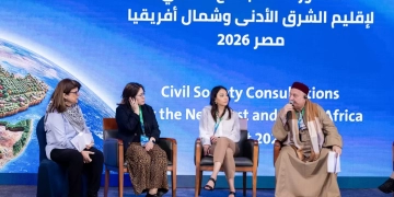 مشاورات إقليمية بالقاهرة تضع خريطة طريق لدعم الزراعة والأمن الغذائي 1 - جريدة المساء