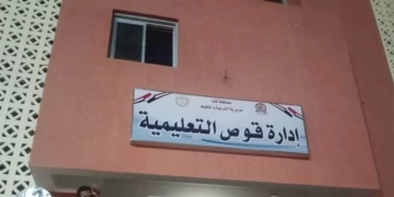 وفاة طالبة بمدرسة قوص الثانوية الصناعية بنات عقب انتهاء طابور الصباح 1 - جريدة المساء