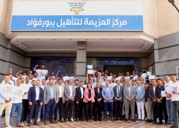 تخريج 100 متعافٍ جديد من الإدمان بمركز العزيمة ببورسعيد 25 - جريدة المساء
