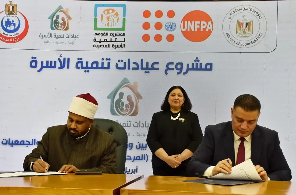 التضامن توقع بروتوكولات لتجهيز 26 عيادة لتنمية الأسرة في 13 محافظة 19 - جريدة المساء