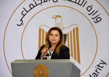 شراكة دولية لدعم صحة المرأة وتطوير خدمات تنظيم الأسرة في مصر 14 - جريدة المساء