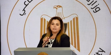 شراكة دولية لدعم صحة المرأة وتطوير خدمات تنظيم الأسرة في مصر 1 - جريدة المساء